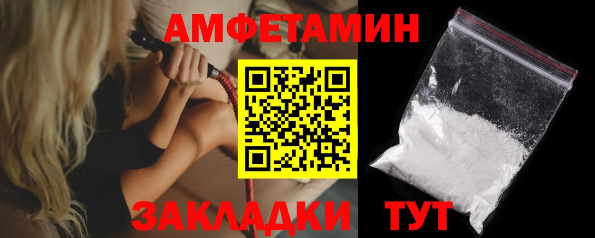 Кимовск  Амфетамин  АМФ  Amphetamine Premium  Вход с VPN 