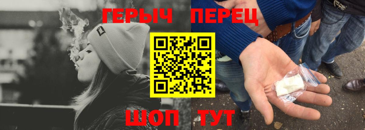 Кимовск  ГЕРОИН  Вход с VPN  Героин афганец 