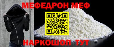 соль ск Краснодар