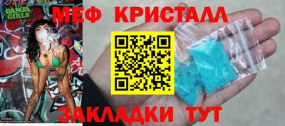 марихуана Краснокаменск