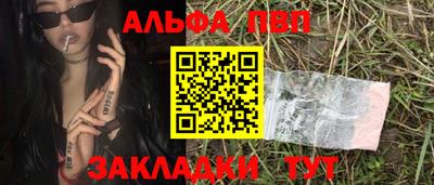 марихуана Краснокаменск