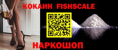 соль ск Краснодар