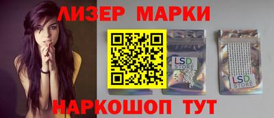 прущий лед Краснознаменск