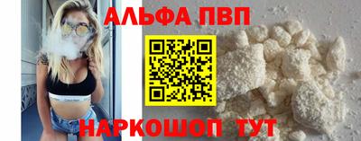 соль ск Краснодар