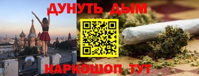прущий лед Краснознаменск