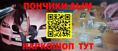 соль ск Краснодар