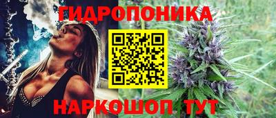 марихуана Краснокаменск