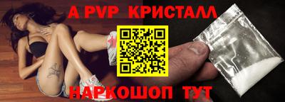соль ск Краснодар