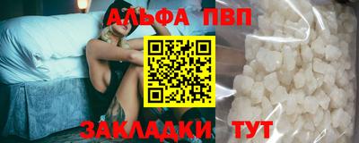 прущий лед Краснознаменск
