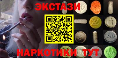 соль ск Краснодар