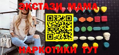 соль ск Краснодар