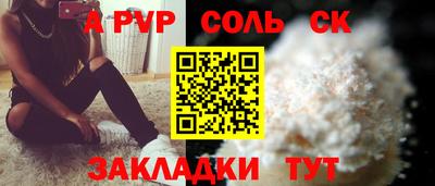 марихуана Краснокаменск