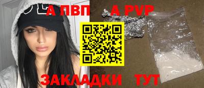 соль ск Краснодар