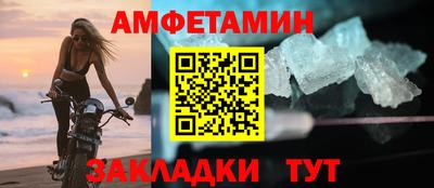 прущий лед Краснознаменск