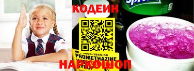 прущий лед Краснознаменск