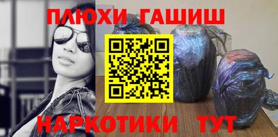 соль ск Краснодар