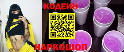 прущий лед Краснознаменск