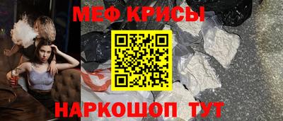 прущий лед Краснознаменск