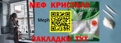 соль ск Краснодар