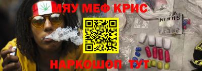 марихуана Краснокаменск