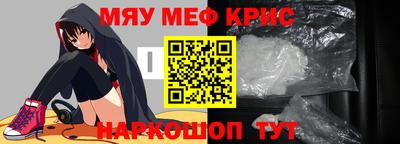 прущий лед Краснознаменск
