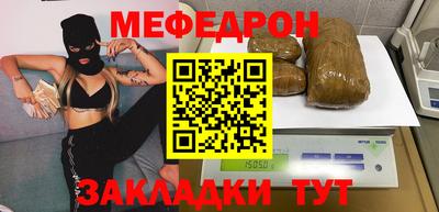 прущий лед Краснознаменск