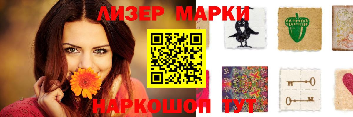 Кимовск  Лсд 25 экстази кислота  Вход с VPN  Лсд 25 экстази кислота 