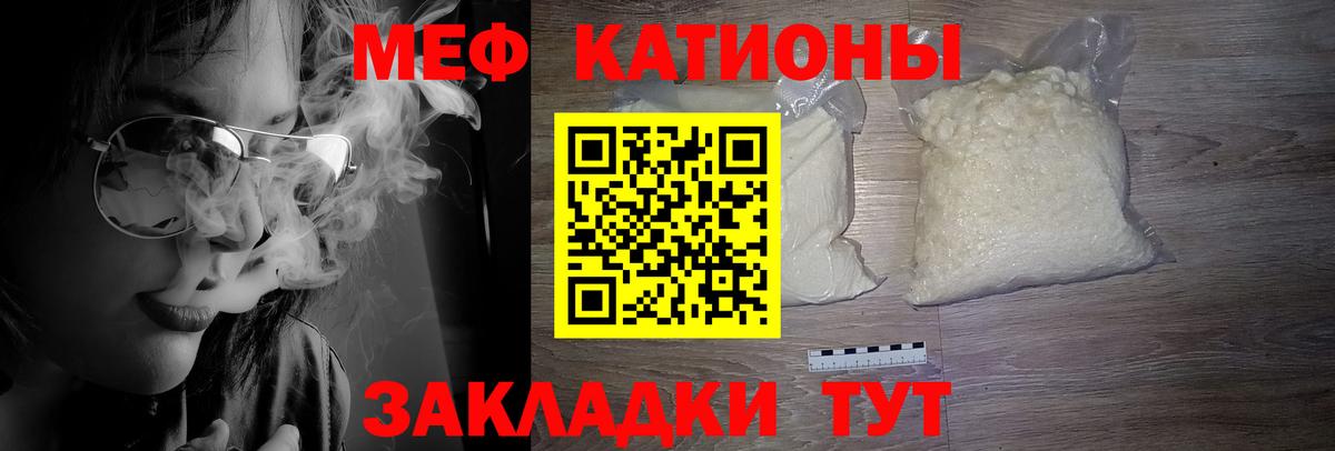 Меф кристаллы Кимовск