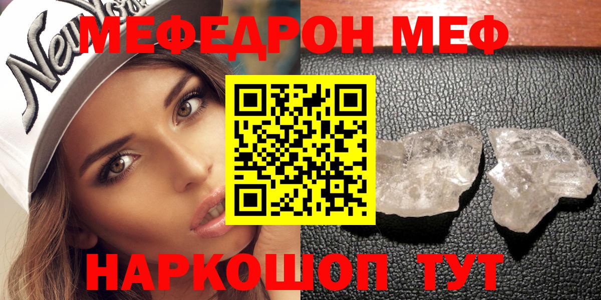 МЯУ-МЯУ 4 MMC  Вход с VPN  МЯУ-МЯУ VHQ  Кимовск 