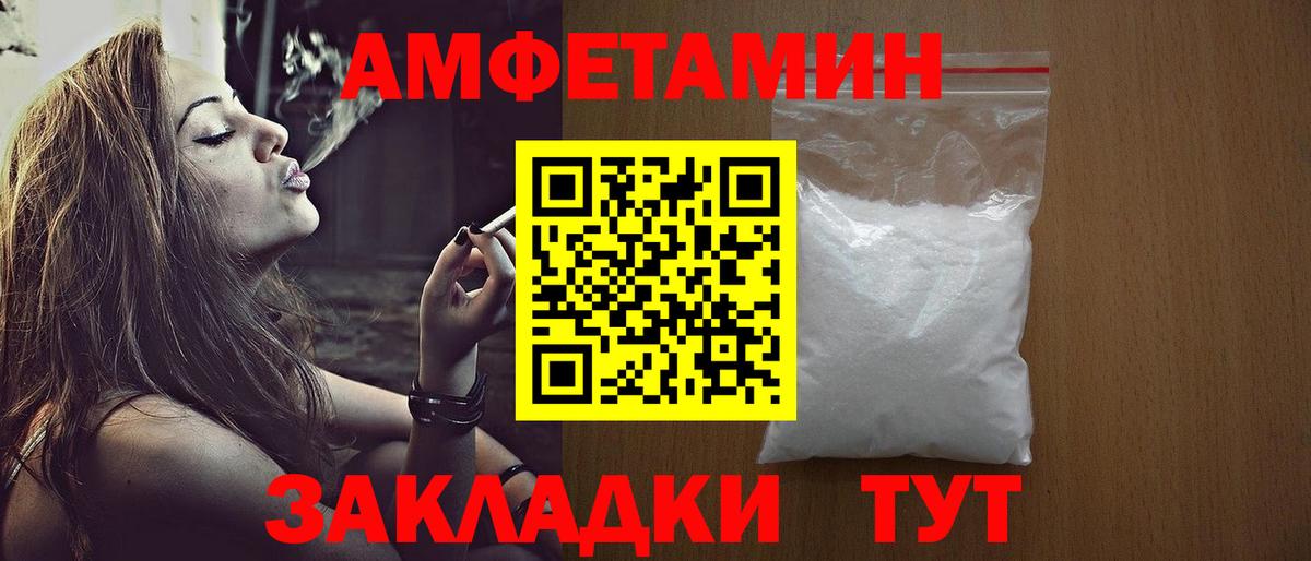 Первитин мет Кимовск