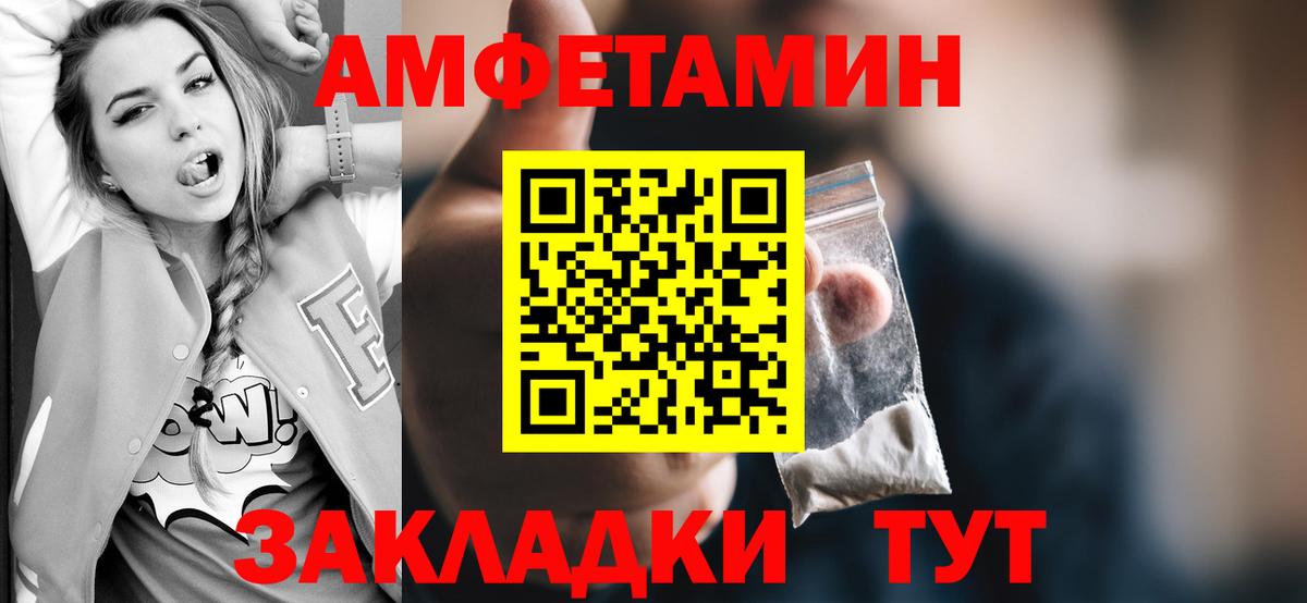 Метамфетамин Methamphetamine  Вход с VPN  Метамфетамин Methamphetamine  Кимовск 