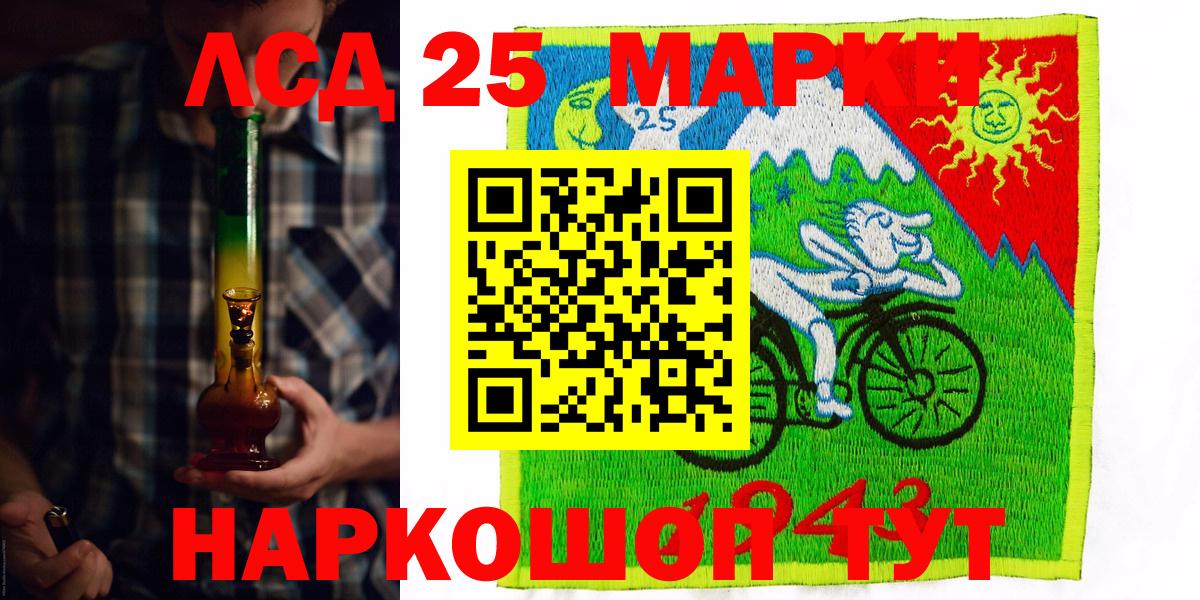 цена   Марки N-bome 1,5мг  Вход с VPN  Кимовск 